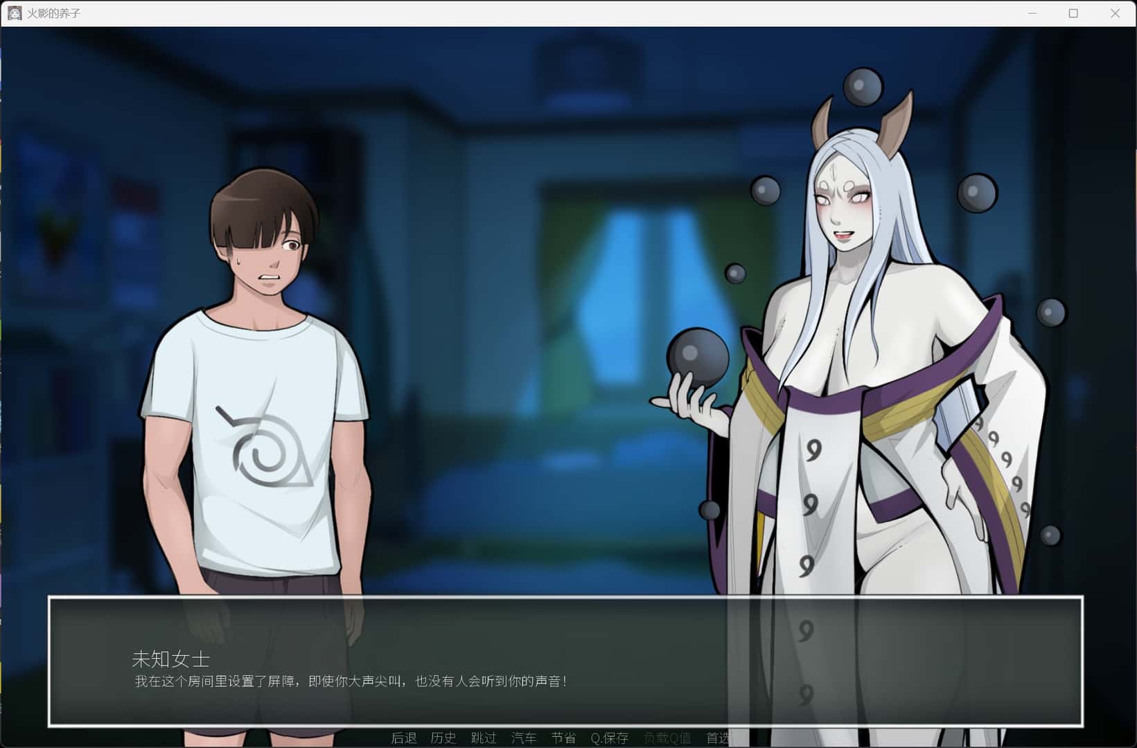 木叶成熟角色 Hokage's Adopted Son背景